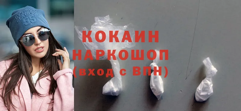 Cocaine FishScale  дарк нет клад  Нариманов 