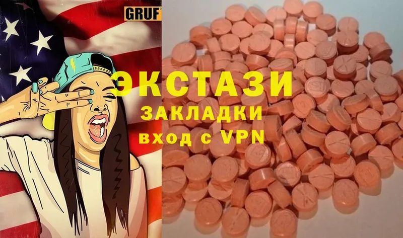 Ecstasy 300 mg  Нариманов 