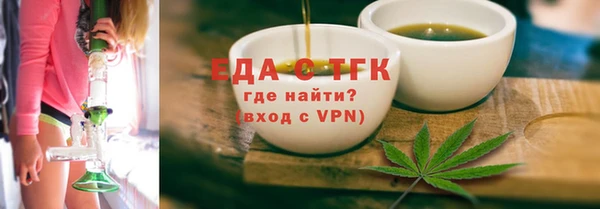 альфа пвп VHQ Бронницы