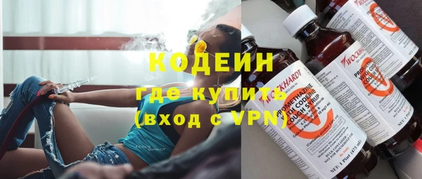 кокаин колумбия Богородск