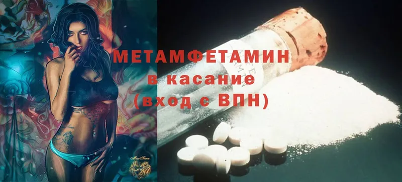 MEGA ССЫЛКА  Нариманов  МЕТАМФЕТАМИН Декстрометамфетамин 99.9% 